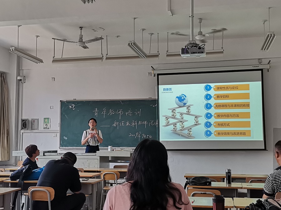 青年教师研修1.jpg
