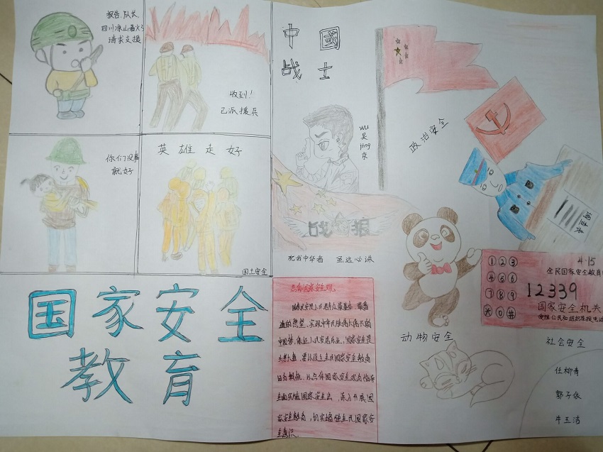 绘画作品展4.jpg