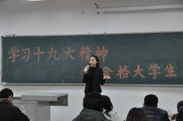 演讲2.jpg