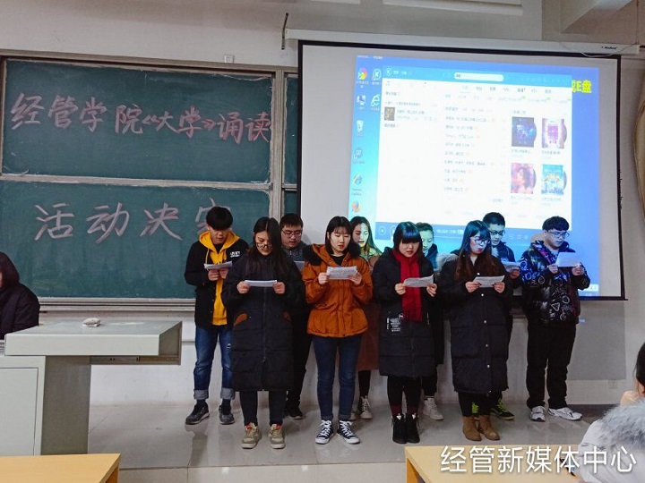 读大学6.jpg