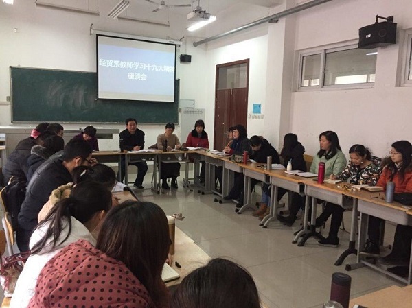 座谈会00.jpg