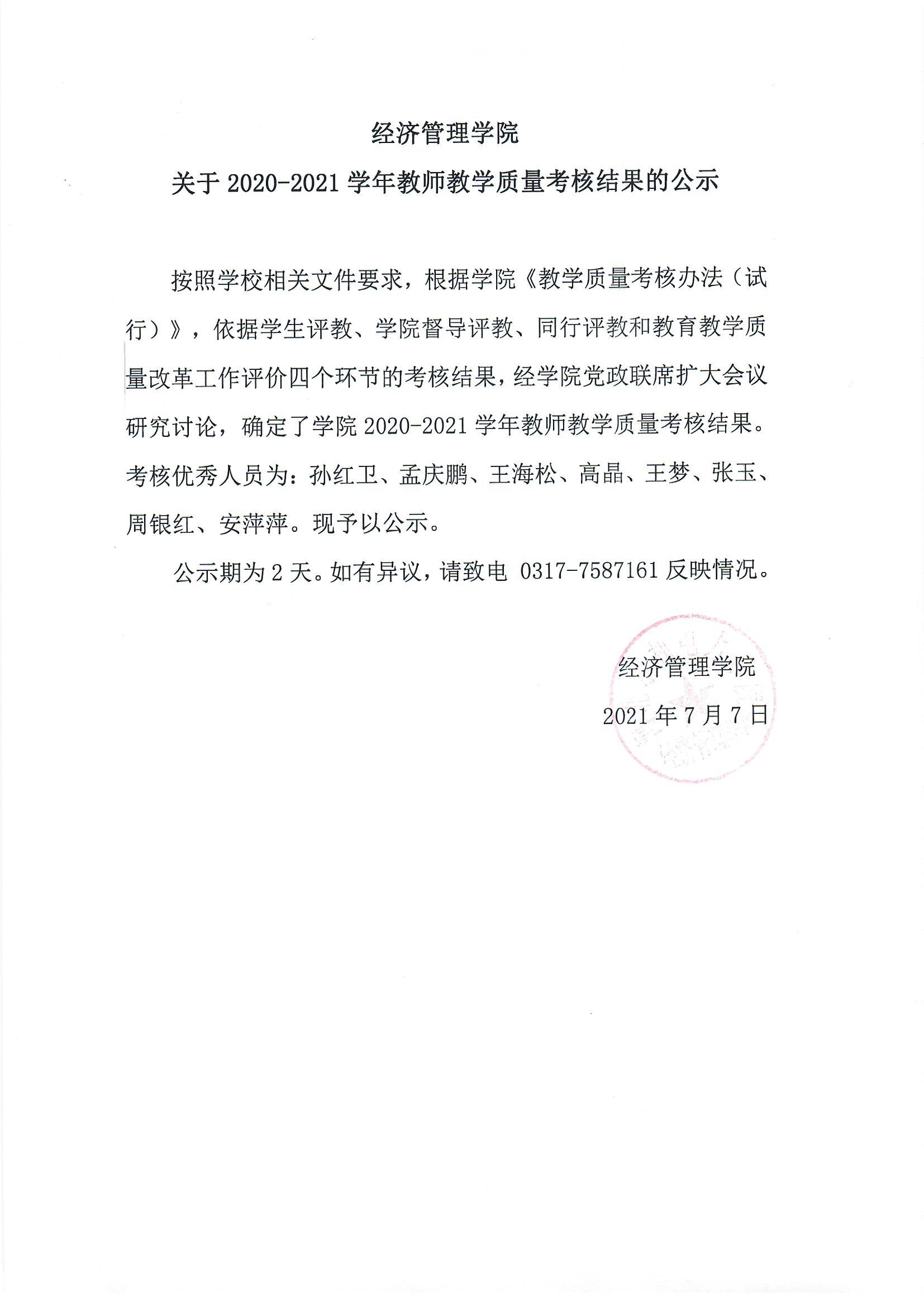 Scan.jpg