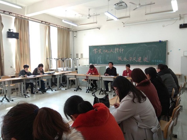 开会.jpg
