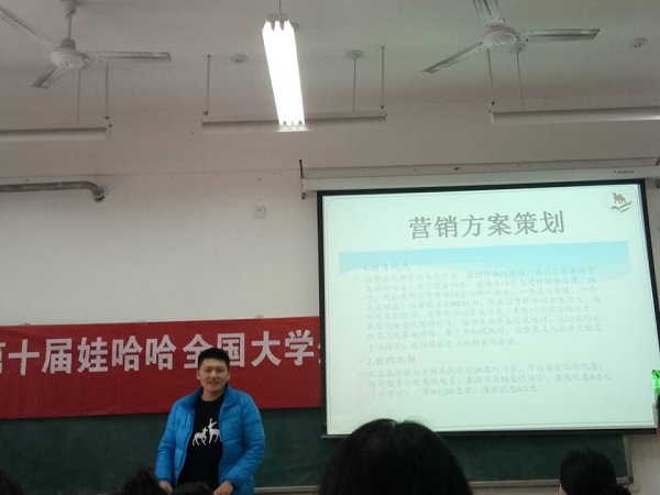 哇哈哈1.jpg
