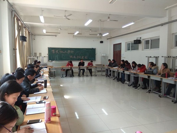 开会2.jpg