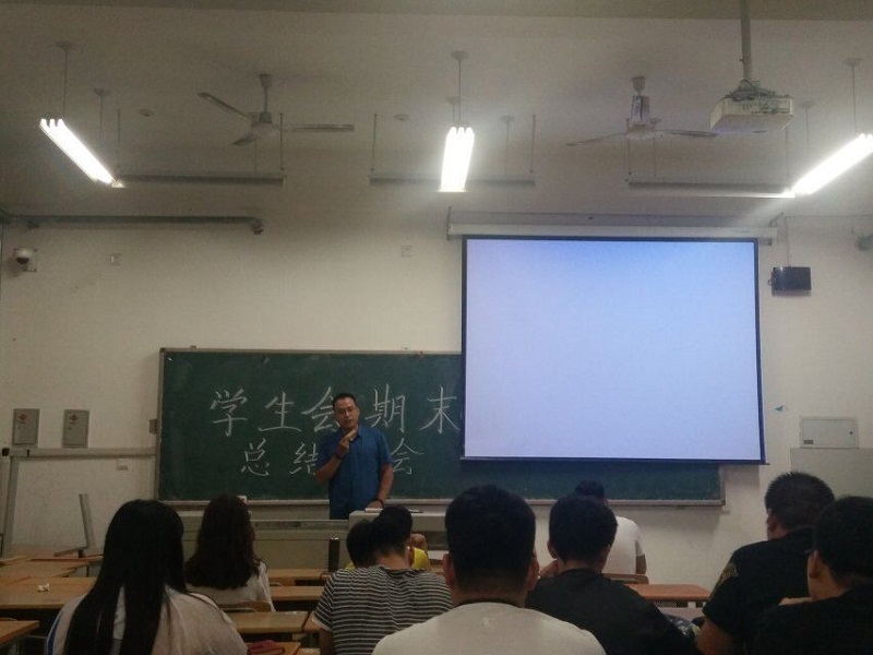 总结大会1.jpg