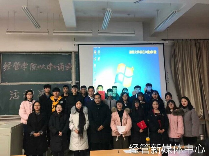 读大学3.jpg
