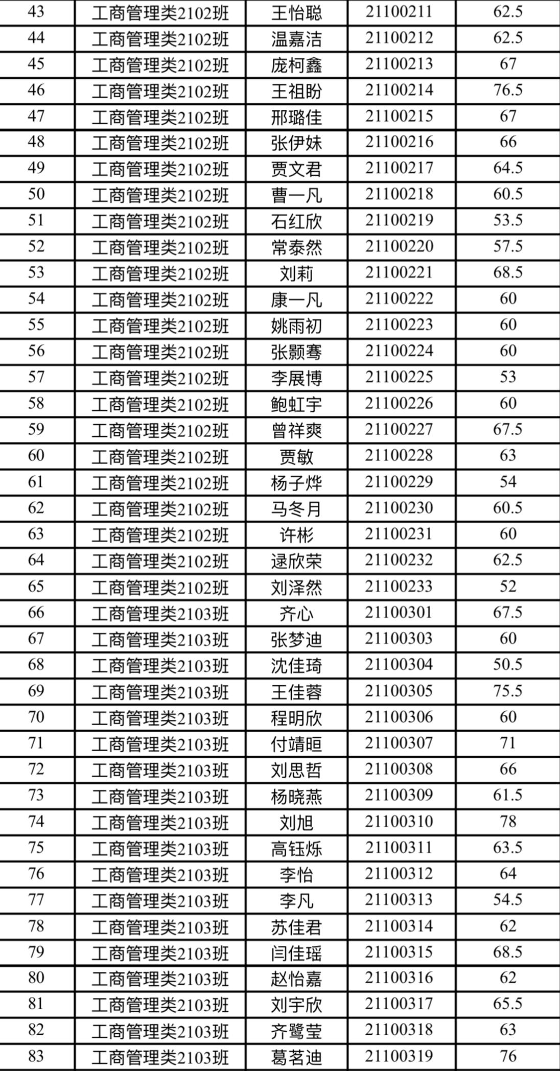 图片2.jpg