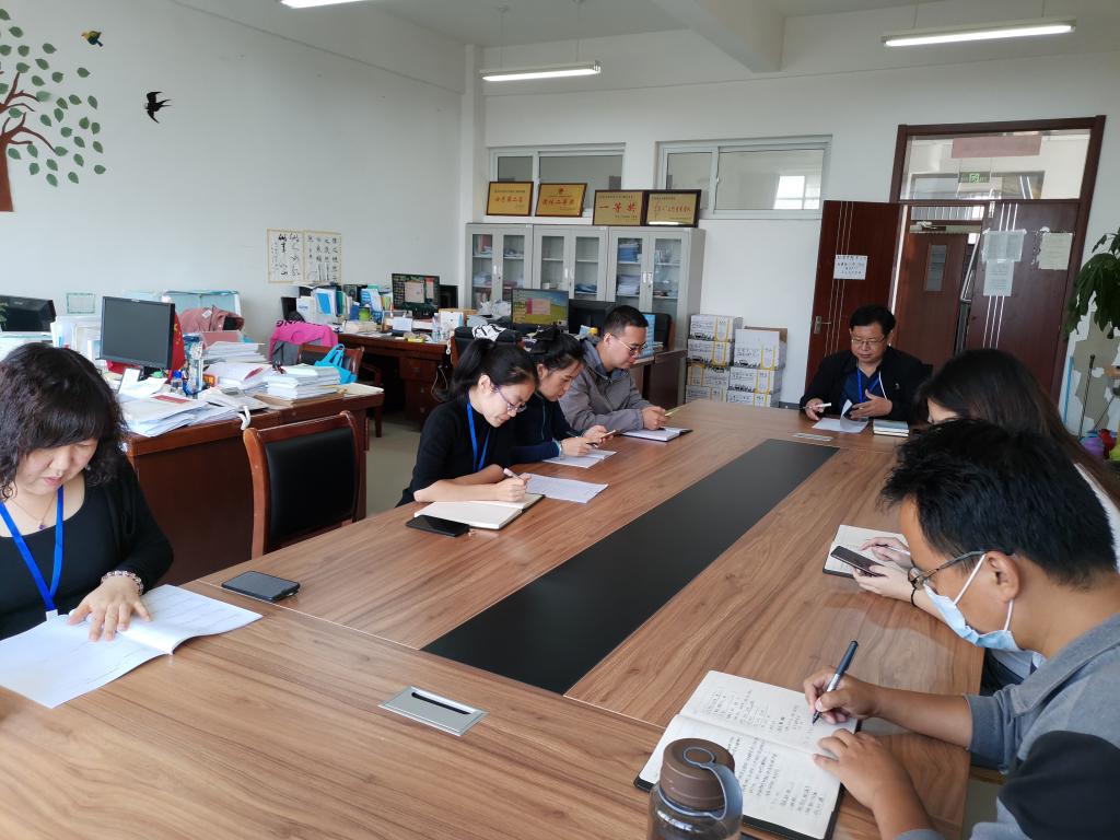 2020.9.18会议照片.jpg 2020.9.18会议照片.jpg