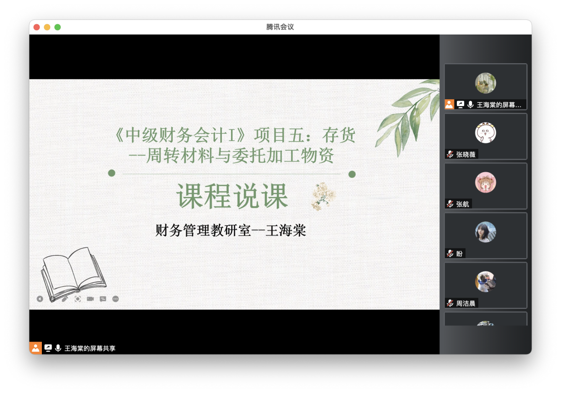 图片4.png 图片4.png