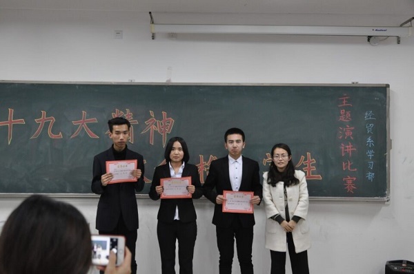 演讲3.jpg