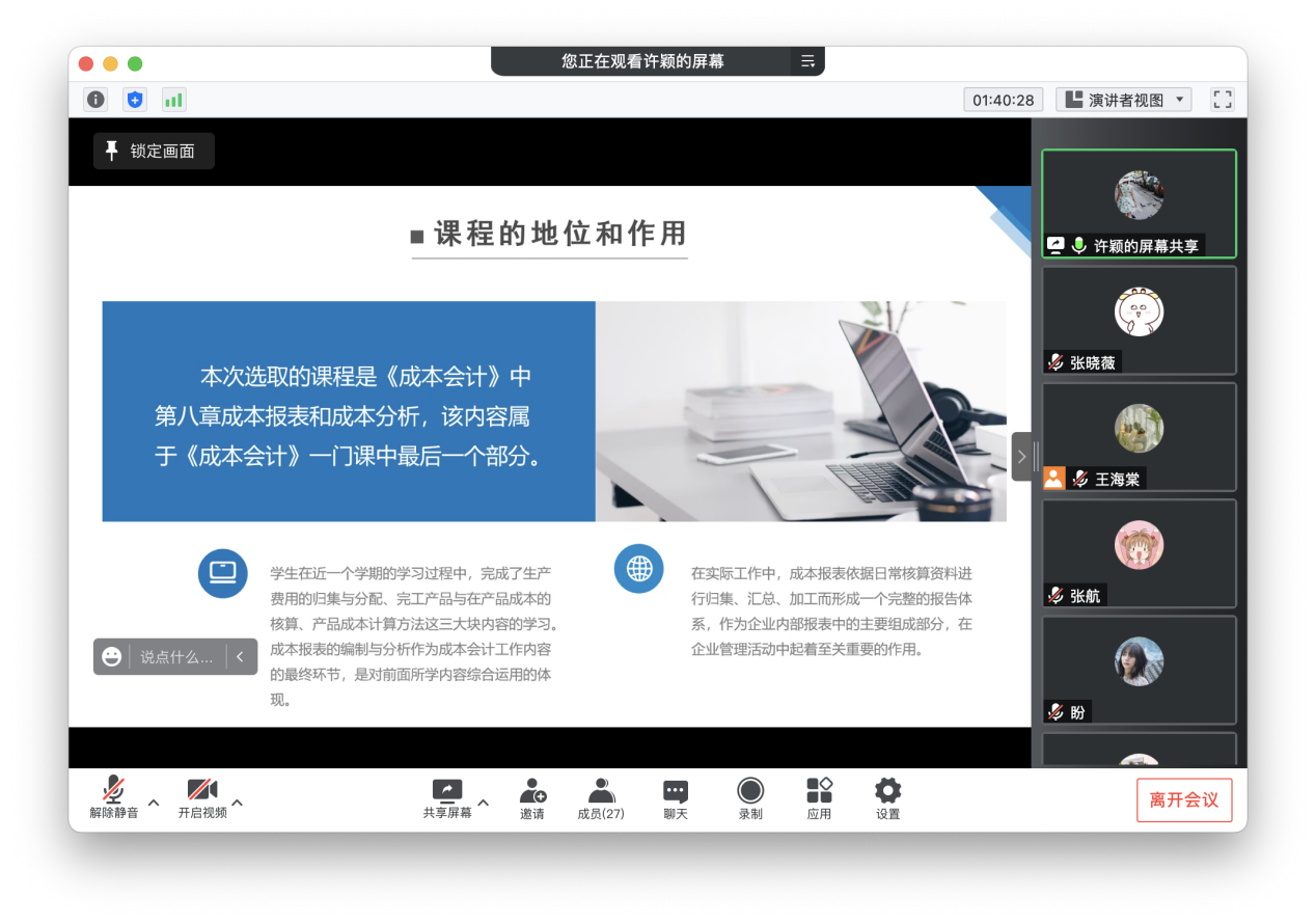 图片5.png 图片5.png