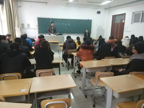 离校班会3.png