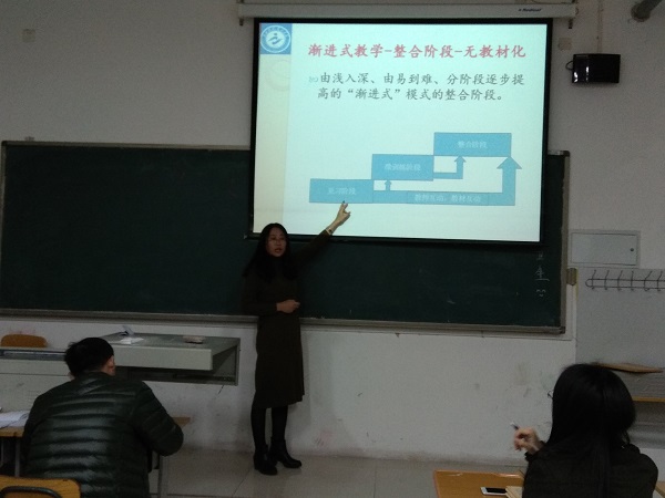 教案4.jpg