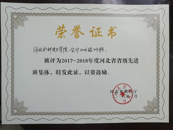 IMG_20180530_110057.jpg