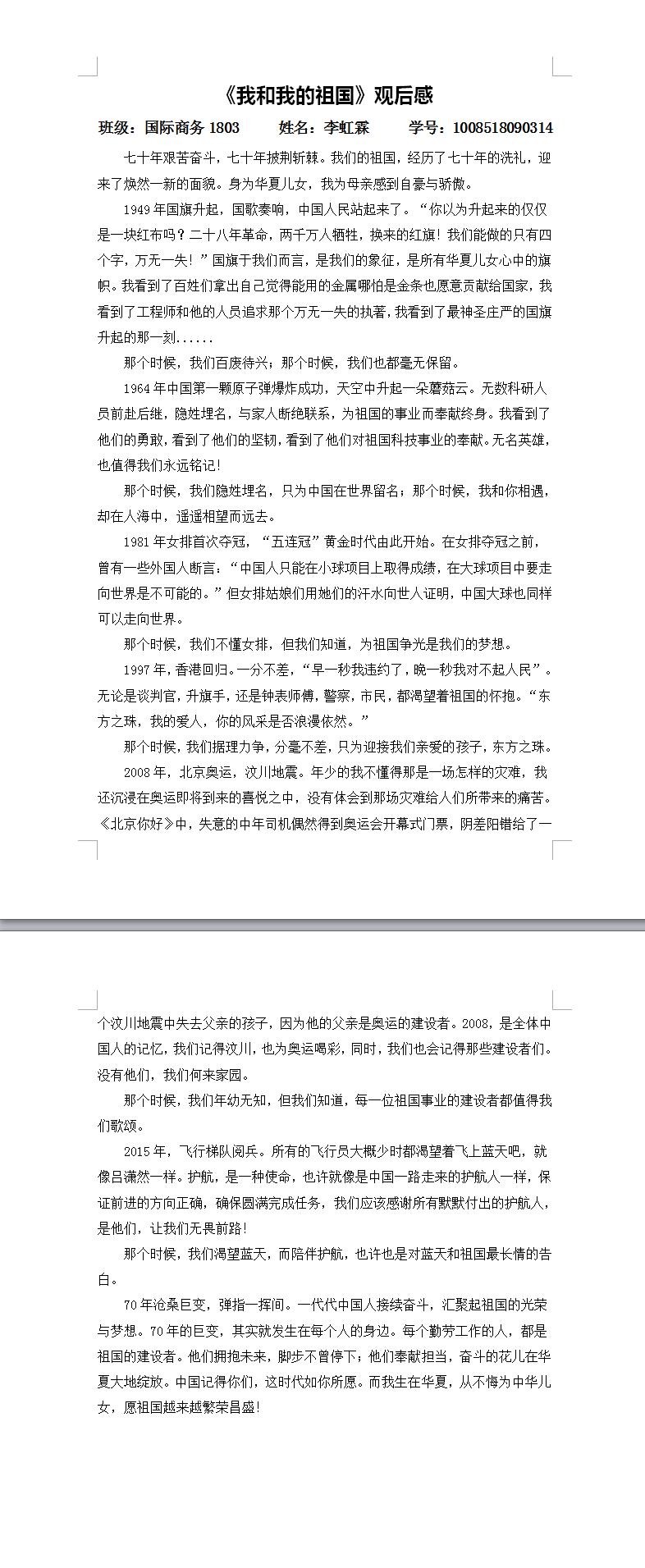 图片5.jpg 图片5.jpg