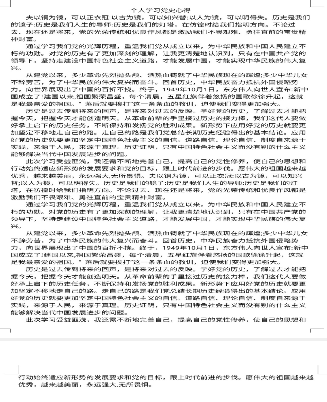 图片6.jpg 图片6.jpg