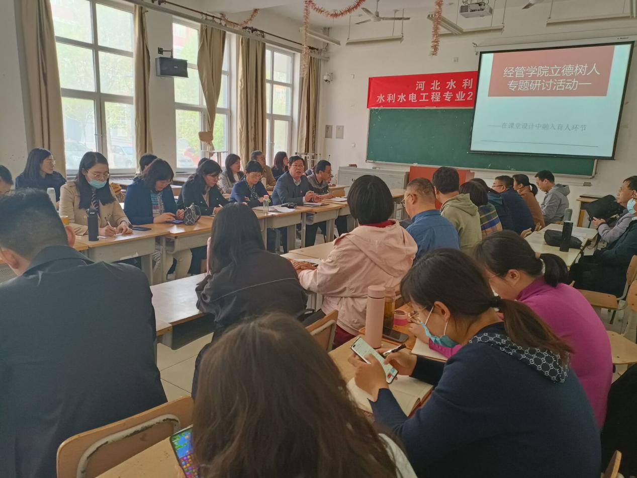 立德树人.jpg