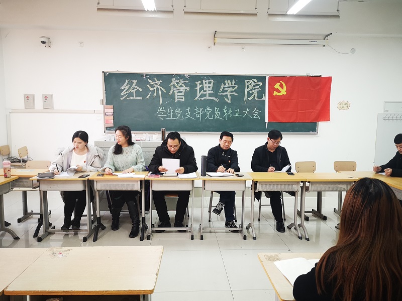 转正1.jpg 转正1.jpg