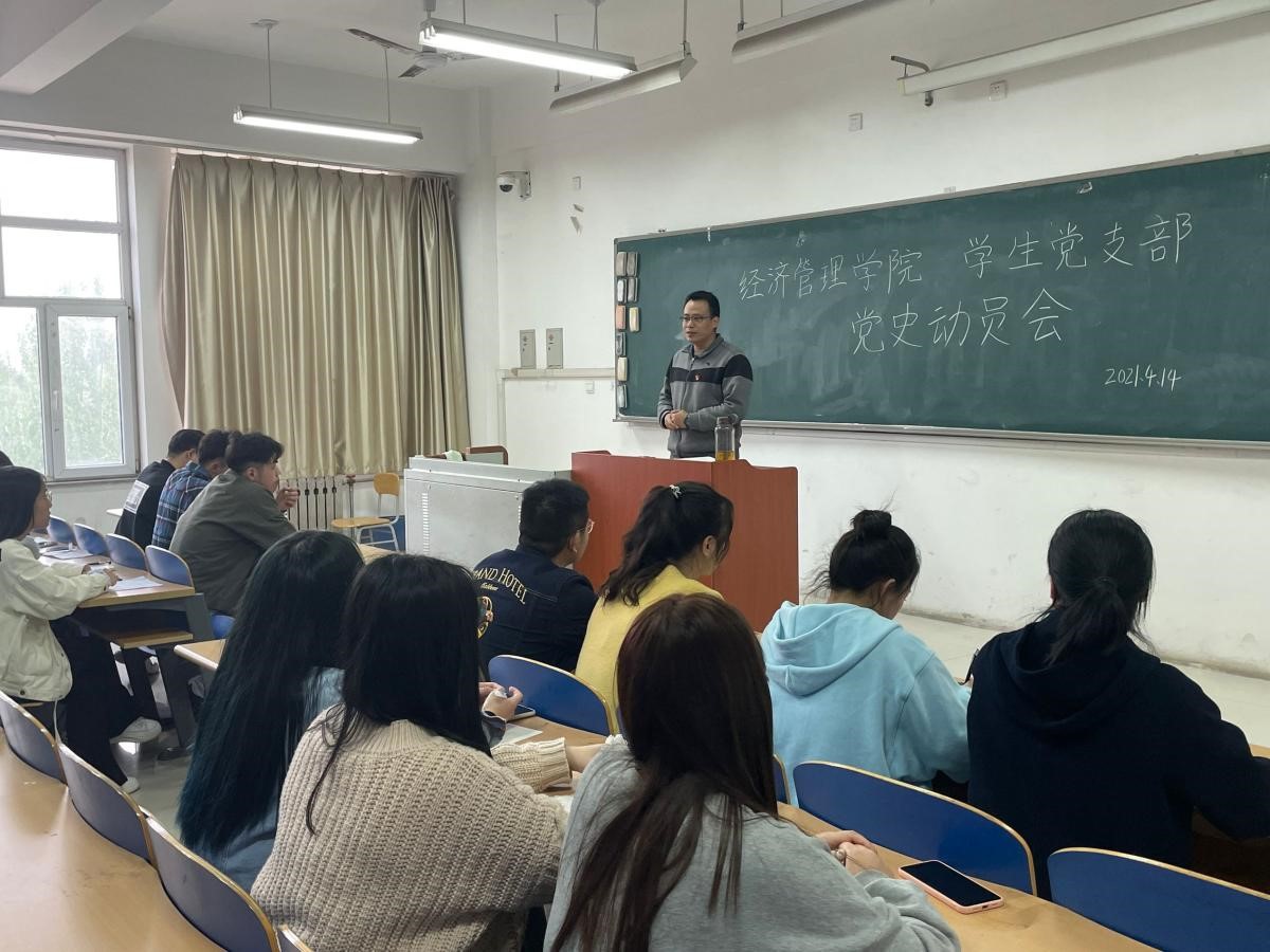 党史动员3.jpg
