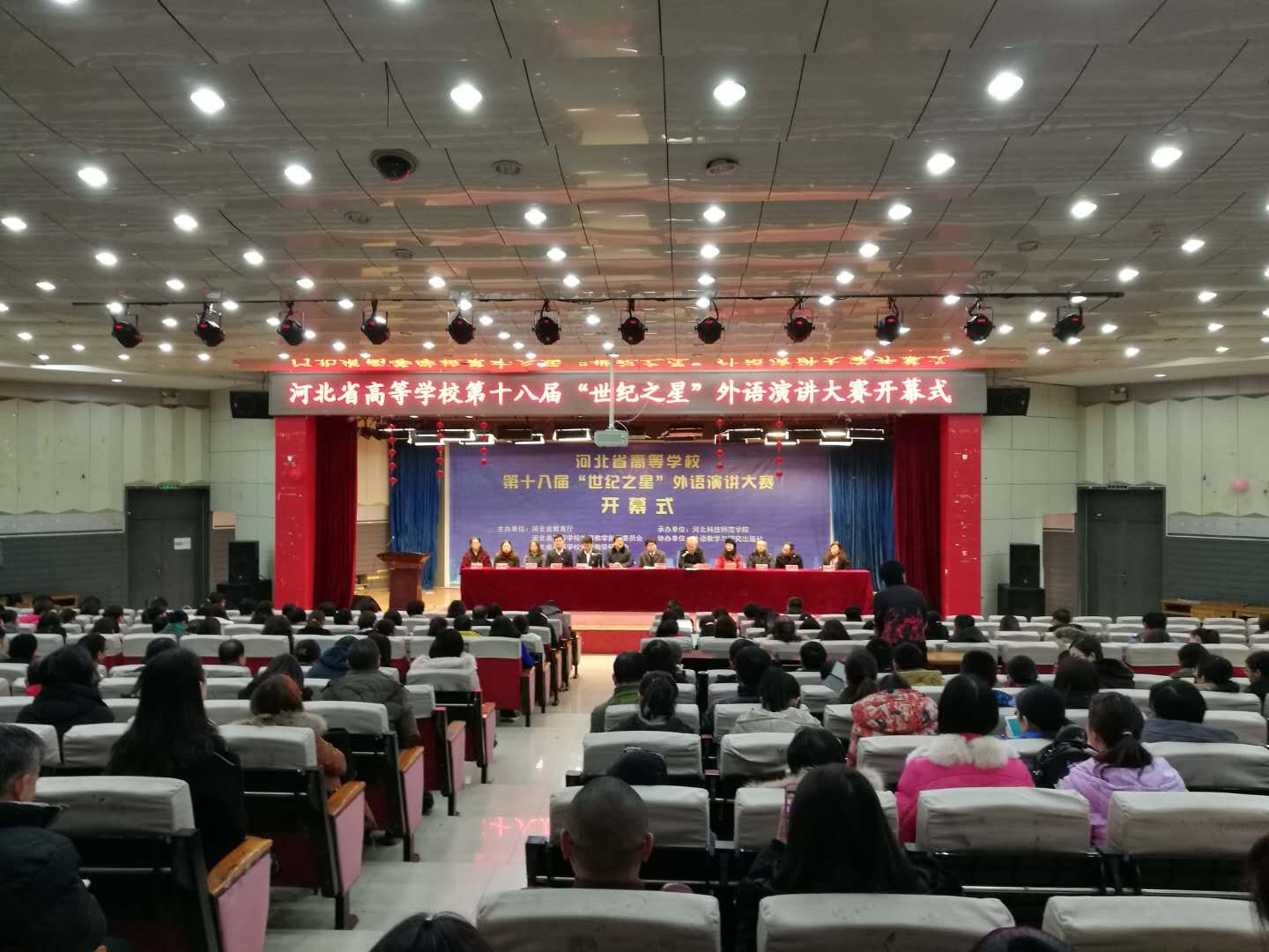 开幕式现场.jpg