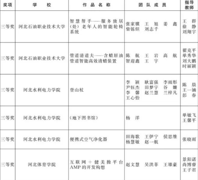 图片3.jpg