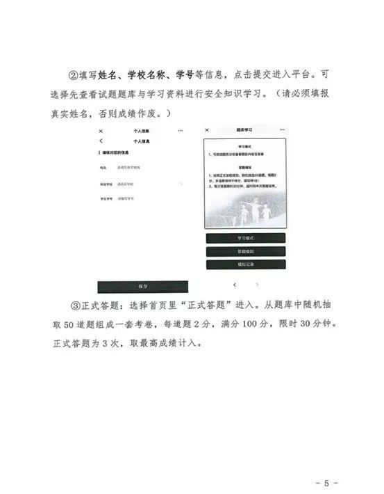 QQ图片20230413190646.jpg QQ图片20230413190646.jpg