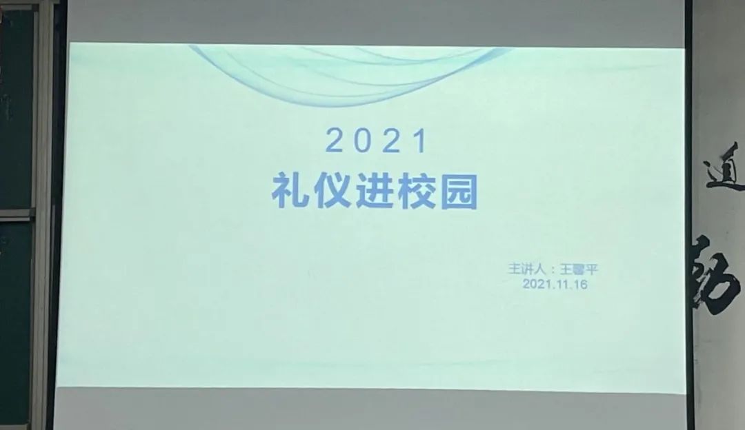 第六课2.jpg