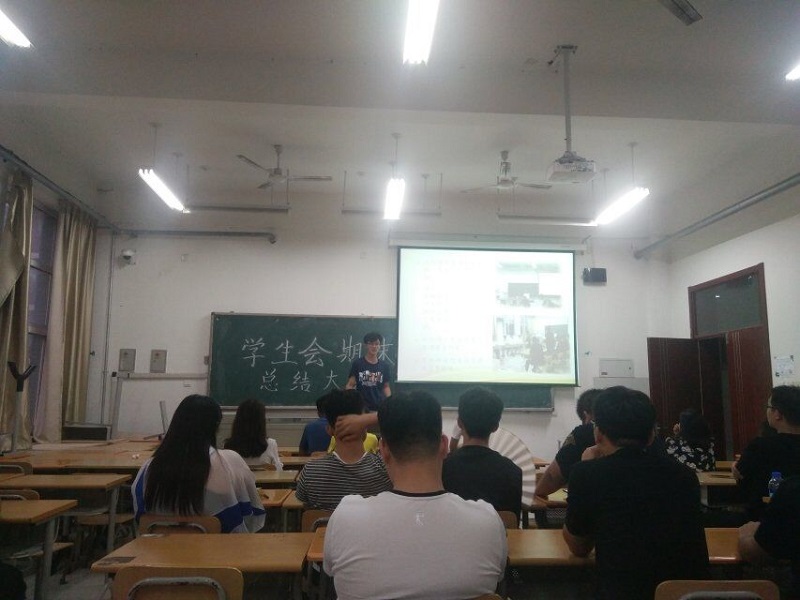 总结大会2.jpg