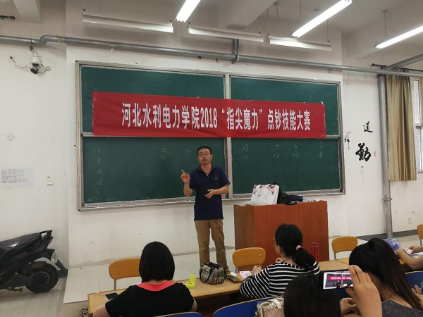 点钞大赛.jpg