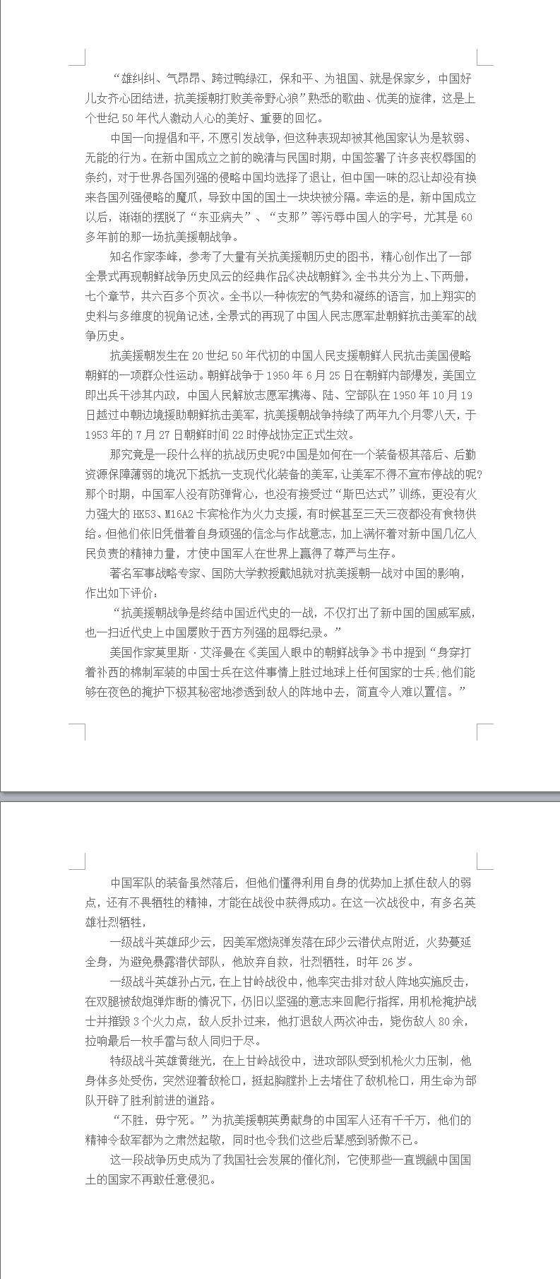 图片3.jpg 图片3.jpg