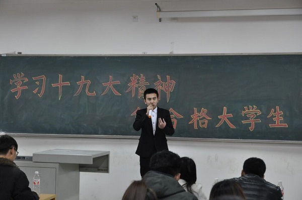演讲1.jpg
