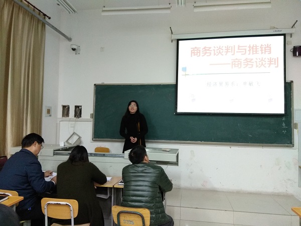 教案2.jpg