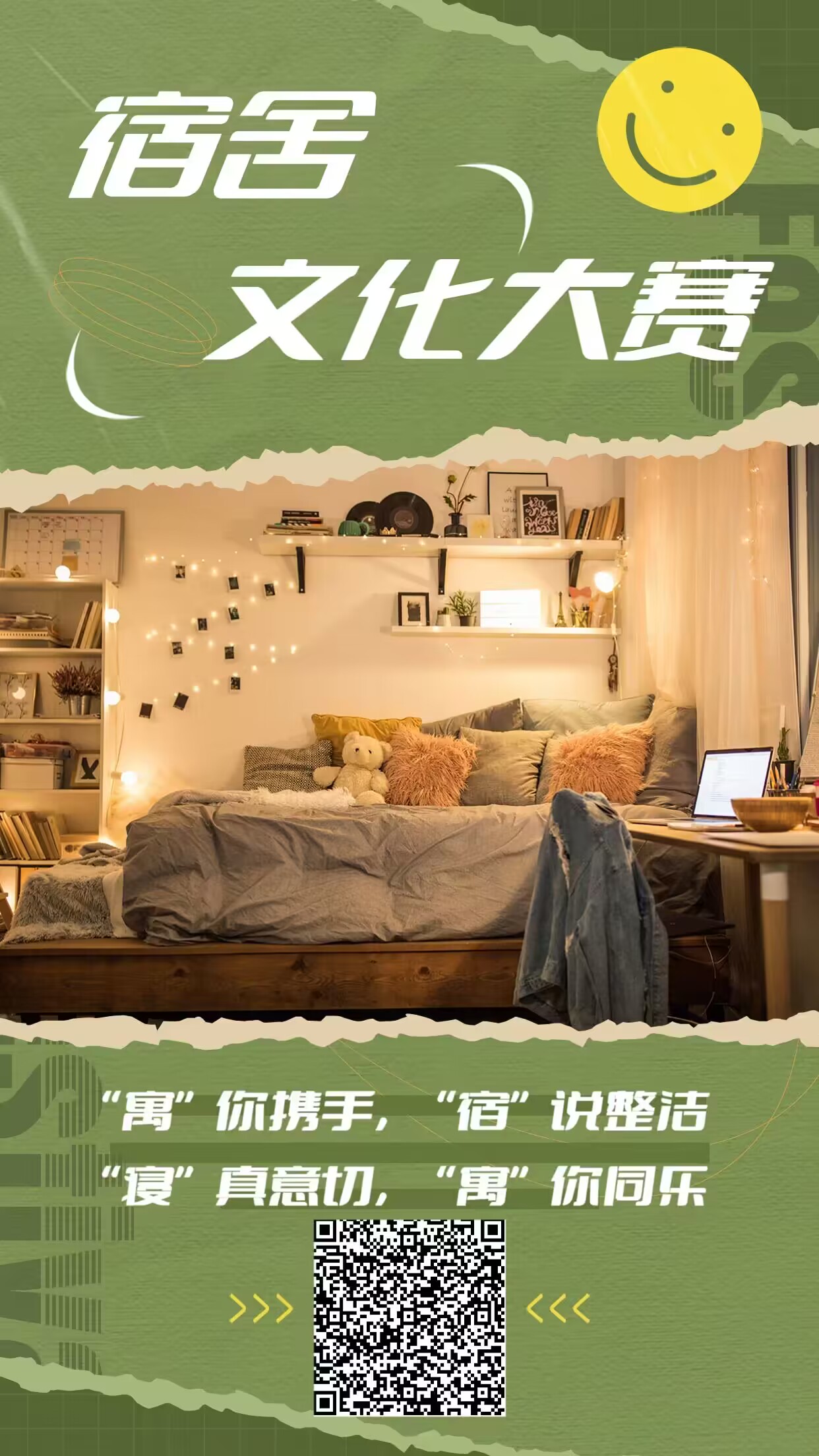 QQ图片20230417202526.jpg QQ图片20230417202526.jpg